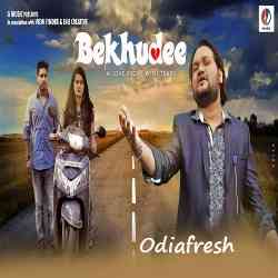 Bhasijiba Khushi Tora Mo Luhare